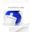 Pyunkang Yul Essence in Lotion 200ml - Bild 3